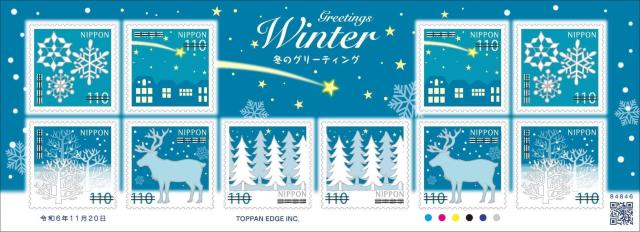 2024N ~̃O[eBO 110~؎ giJC ̌   zr[ 