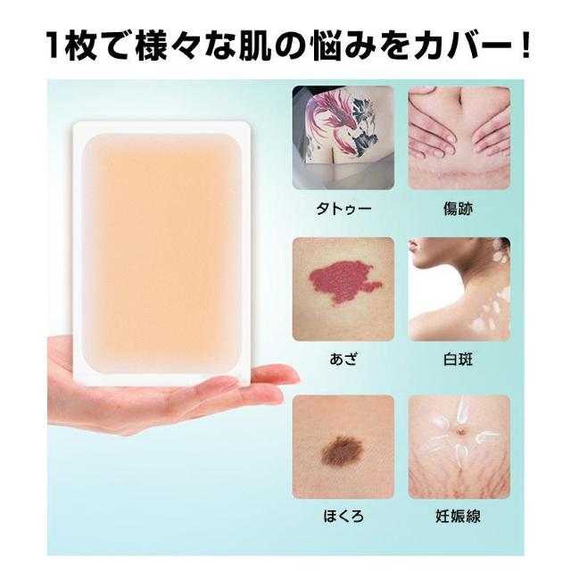 タトゥー隠し シール 10枚入 13*8.5cm 極薄 傷跡 隠す カバー 肌色 防水 テカらない 目立たない 貼るだけ 長時間持 < おもちゃ  タトゥー隠し シール 10枚入 13*8.5cm 極薄 傷跡 隠す カバー 肌色 防水 テカらない 目立たない 貼るだけ 長時間持 < おもちゃの