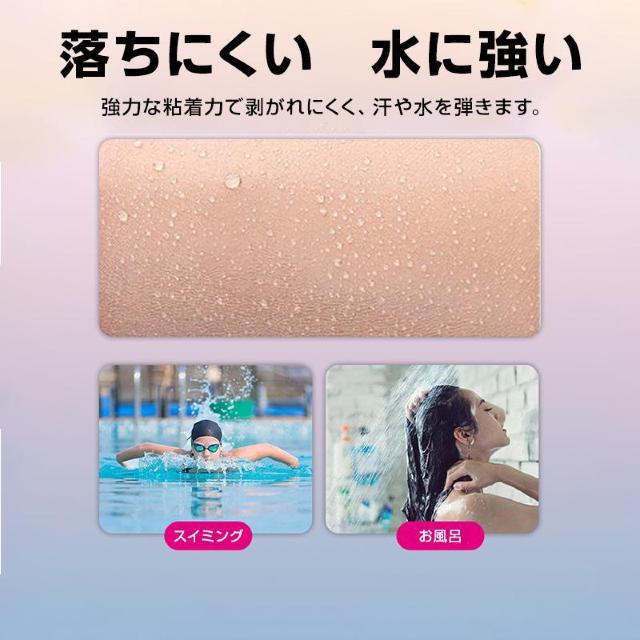 タトゥー隠し シール 10枚入 13*8.5cm 極薄 傷跡 隠す カバー 肌色 防水 テカらない 目立たない 貼るだけ 長時間持 < おもちゃ  タトゥー隠し シール 10枚入 13*8.5cm 極薄 傷跡 隠す カバー 肌色 防水 テカらない 目立たない 貼るだけ 長時間持 < おもちゃの