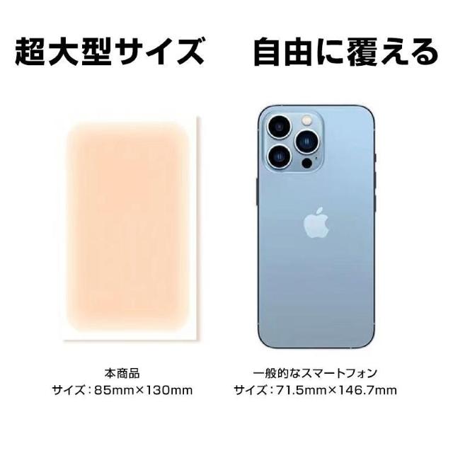 タトゥー隠し シール 10枚入 13*8.5cm 極薄 傷跡 隠す カバー 肌色 防水 テカらない 目立たない 貼るだけ 長時間持 < おもちゃ  タトゥー隠し シール 10枚入 13*8.5cm 極薄 傷跡 隠す カバー 肌色 防水 テカらない 目立たない 貼るだけ 長時間持 < おもちゃの