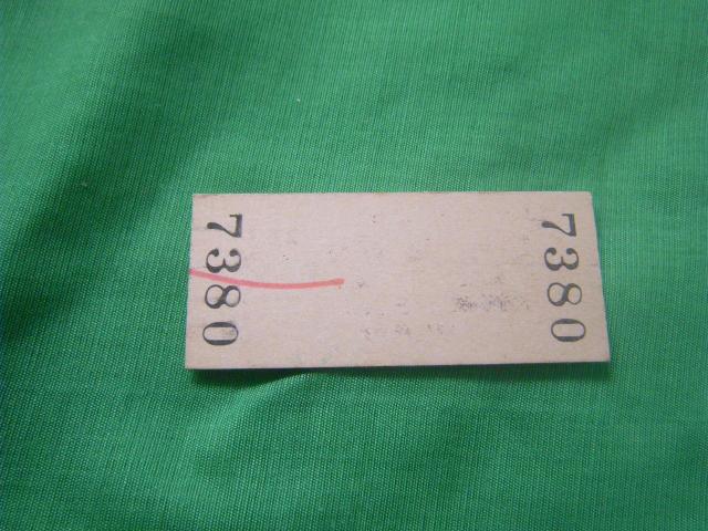 ★幌延から豊富ゆき 310円 < ホビー ★幌延から豊富ゆき 310円 < ホビーの