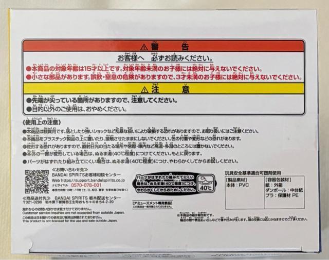 WW̊Ȗ` X^[_XgNZC_[X SOFVIMATES CMvol.3