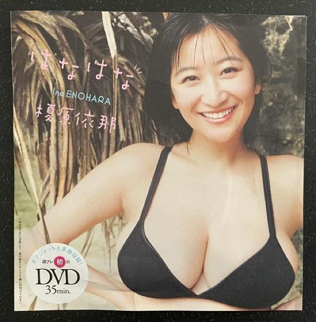 AChu|˓߁v̍ŐV̖JcucłB  ^gObY 