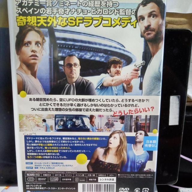 エンド オブ ザ ワールド < CD/DVD/ビデオ エンド オブ ザ ワールド < CD/DVD/ビデオの