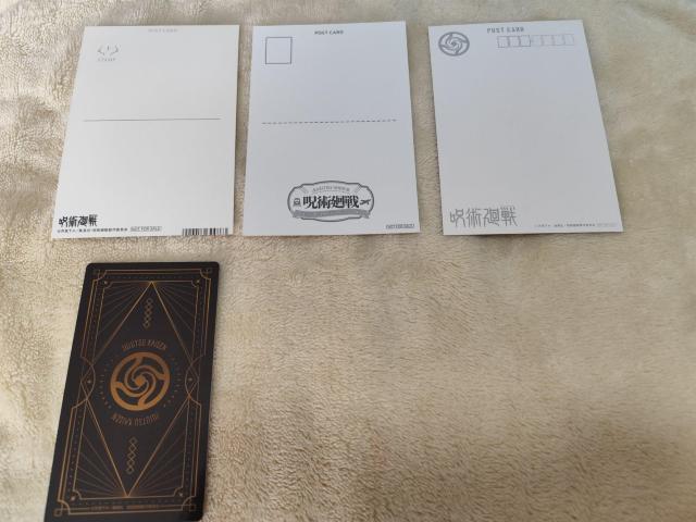 虎杖悠仁 まとめ売り < アニメ/コミック/キャラクター  虎杖悠仁 まとめ売り < アニメ/コミック/キャラクターの