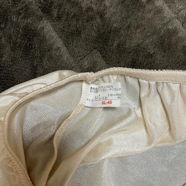 タンス整理品 衣類 おまとめOK ホームクリーニング済み おっきめサイズ ペチパンツ 5L ゴールド ◎◎ < 女性ファッション  タンス整理品 衣類 おまとめOK ホームクリーニング済み おっきめサイズ ペチパンツ 5L ゴールド ◎◎ < 女性ファッションの
