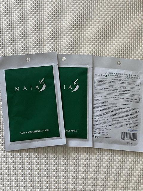 NAIA 日本製 酒粕フェイスマスク 3枚 シートパック 潤い くすみケア アステナ 株主優待 2025.5到着 同梱可 < 香水/コスメ/ネイル  NAIA 日本製 酒粕フェイスマスク 3枚 シートパック 潤い くすみケア アステナ 株主優待 2025.5到着 同梱可  < 香水/コスメ/ネイルの
