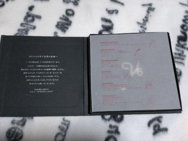 V6 ファンクラブ会員限定 オリジナルチャーム < タレントグッズ  V6 ファンクラブ会員限定 オリジナルチャーム < タレントグッズの