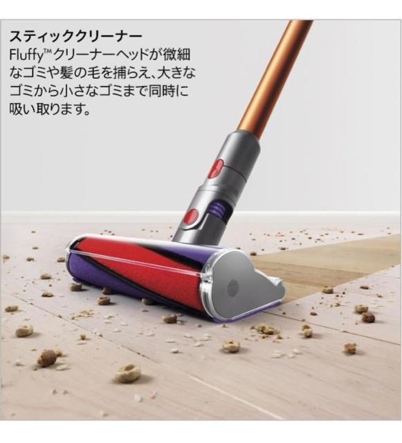 Dyson(_C\) |@ R[hX Dyson Cyclone V10 Fluffy XeBbN nfBN[i[