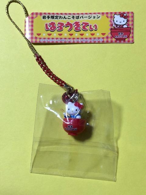 n[LeBtXgbv@񂱂΃o[W 