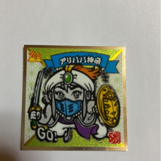 水墨ビックリマン★NO.21 アリババ神帝 < ホビー  水墨ビックリマン★NO.21 アリババ神帝  < ホビーの