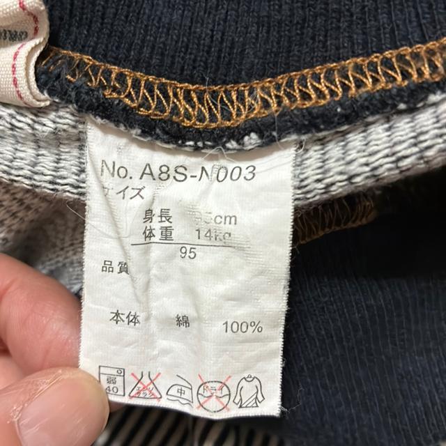 95cmのズボン < キッズ/ベビー 95cmのズボン < キッズ/ベビーの