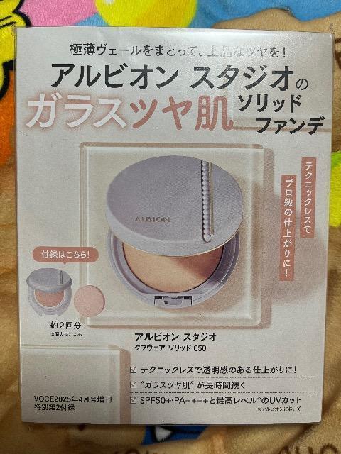 voce�G���t�^���A���r�I���X�^�W�I�@�K���X�c�����\���b�h�t�@���f 