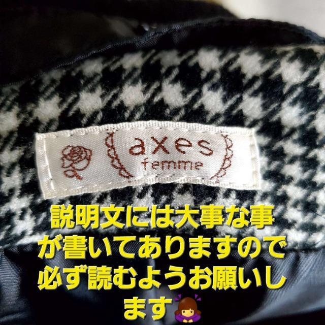 込み★713★アクシーズファム★数通り着れる!オシャレコート★M★ < ブランド 込み★713★アクシーズファム★数通り着れる!オシャレコート★M★ < ブランドの