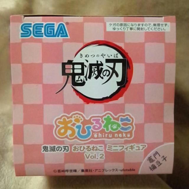 ■鬼滅の刃■おひるねこ ミニフィギュアVol.2★竈門禰豆子■ < アニメ/コミック/キャラクター  ■鬼滅の刃■おひるねこ ミニフィギュアVol.2★竈門禰豆子■ < アニメ/コミック/キャラクターの