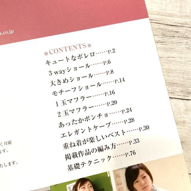 ☆ボレロ・ショール・ケープ(古本) < ペット/手芸/園芸  ☆ボレロ・ショール・ケープ(古本) < ペット/手芸/園芸の