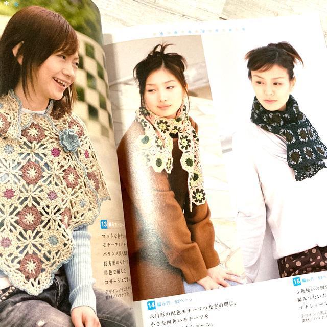 ☆ボレロ・ショール・ケープ(古本) < ペット/手芸/園芸  ☆ボレロ・ショール・ケープ(古本) < ペット/手芸/園芸の