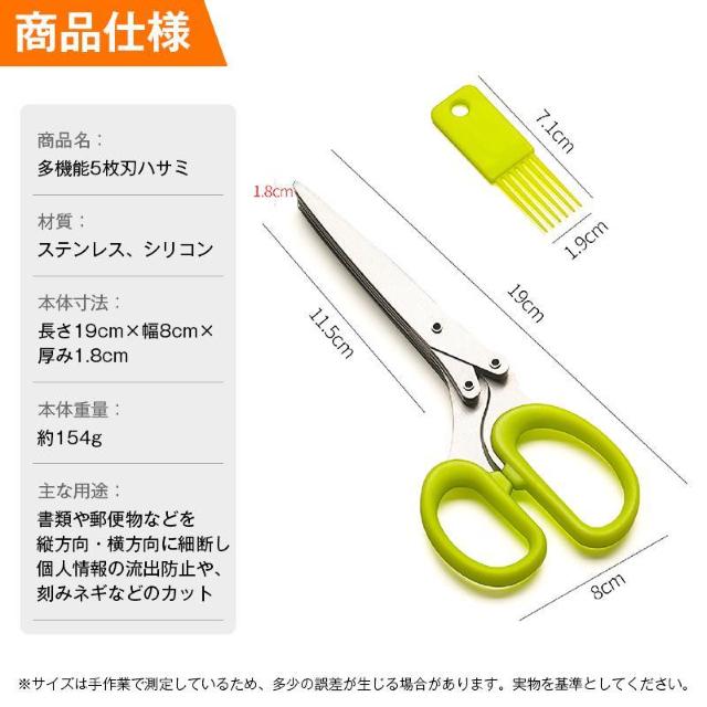シュレッダー 5枚刃 はさみ ハサミ 個人情報 プライバシー保護 情報漏洩防止 防犯 セキュリティ 伝票 封筒 明細 書類 細断 < インテリア/ライフ シュレッダー 5枚刃 はさみ ハサミ 個人情報 プライバシー保護 情報漏洩防止 防犯 セキュリティ 伝票 封筒 明細 書類 細断 < インテリア/ライフの
