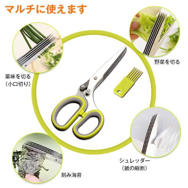 シュレッダー 5枚刃 はさみ ハサミ 個人情報 プライバシー保護 情報漏洩防止 防犯 セキュリティ 伝票 封筒 明細 書類 細断 < インテリア/ライフ シュレッダー 5枚刃 はさみ ハサミ 個人情報 プライバシー保護 情報漏洩防止 防犯 セキュリティ 伝票 封筒 明細 書類 細断 < インテリア/ライフの