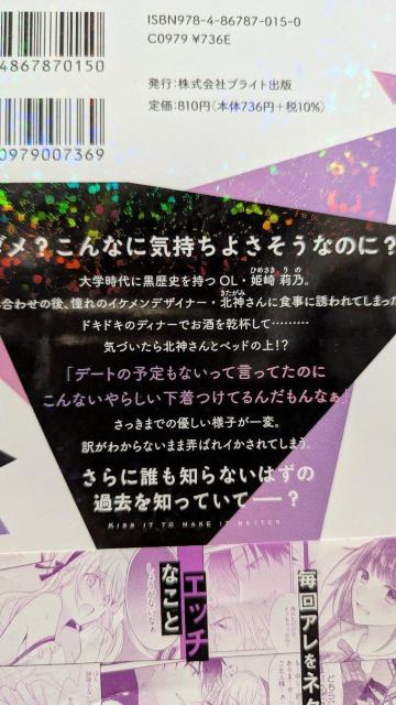 C^̃C^̔łK  Aj/R~bN/LN^[ 