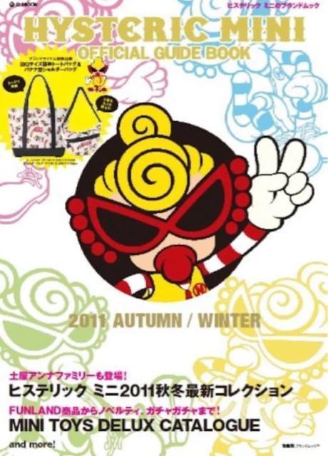 JqXebN~j@OFFICIAL GUIDE BOOK 2011180   uh 