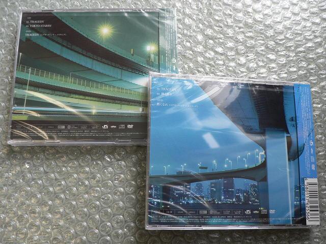 ★新品未開封★KAT-TUN『TRAGEDY』CD+DVD【初回盤1+2】2枚セット < タレントグッズ ★新品未開封★KAT-TUN『TRAGEDY』CD+DVD【初回盤1+2】2枚セット < タレントグッズの