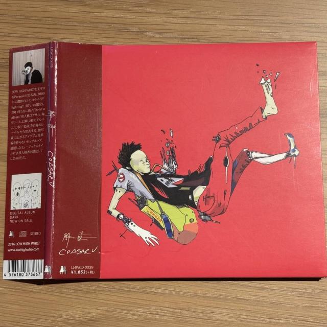 yCOASARUz   CD/DVD/rfI 