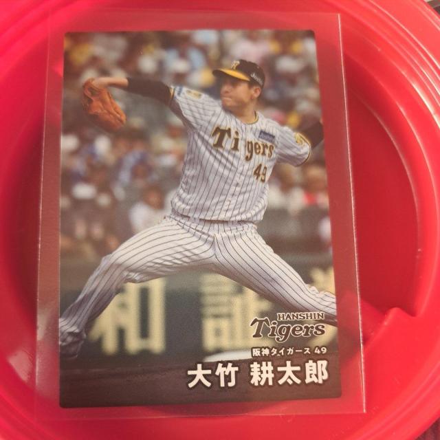 大竹耕太郎 < トレーディングカード 大竹耕太郎 < トレーディングカードの