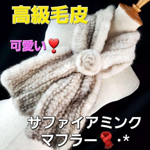 ���݁������є�T�t�@�C�A�~���N�}�t���[��  �� �����t�@�b�V������ 