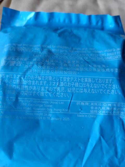 マクドナルド ハッピーセット トミカ@ CBG5688 < ホビー マクドナルド ハッピーセット トミカ@ CBG5688 < ホビーの