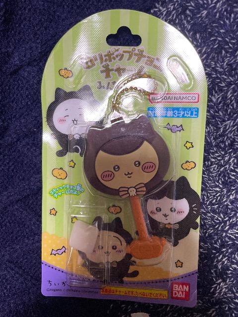 ♯新品♯ちいかわ ロリポップチョコ チャーム みんなで黒猫 くりまんじゅう < アニメ/コミック/キャラクター ♯新品♯ちいかわ ロリポップチョコ チャーム みんなで黒猫 くりまんじゅう < アニメ/コミック/キャラクターの