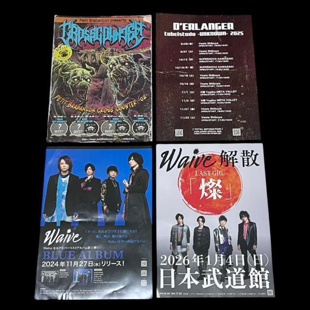 ROCK�o���h���t���C���[/4���Z�b�g �� �z�r�[�� 