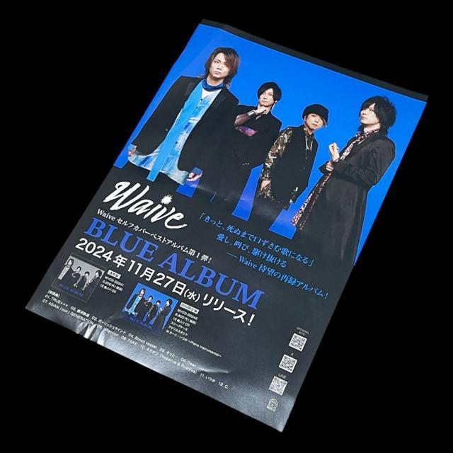 ROCK�o���h���t���C���[/4���Z�b�g �� �z�r�[�� 