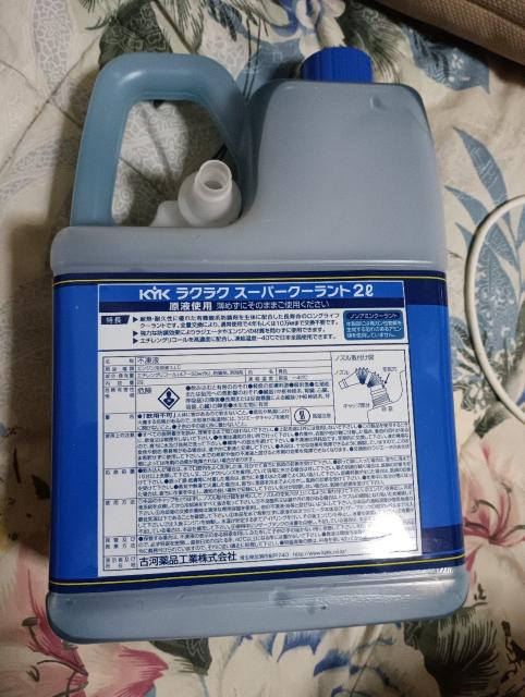 �N�[�����g �� ������/�o�C�N