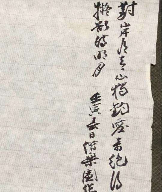 �������p �R���} �G�_�� ���{ ���M �����_ ���� �O�t �����i �Ô��p ���� ���i�} ���{  ���� ���㕨 �Ê� ���� �|�p�i �� �z�r�[�� 