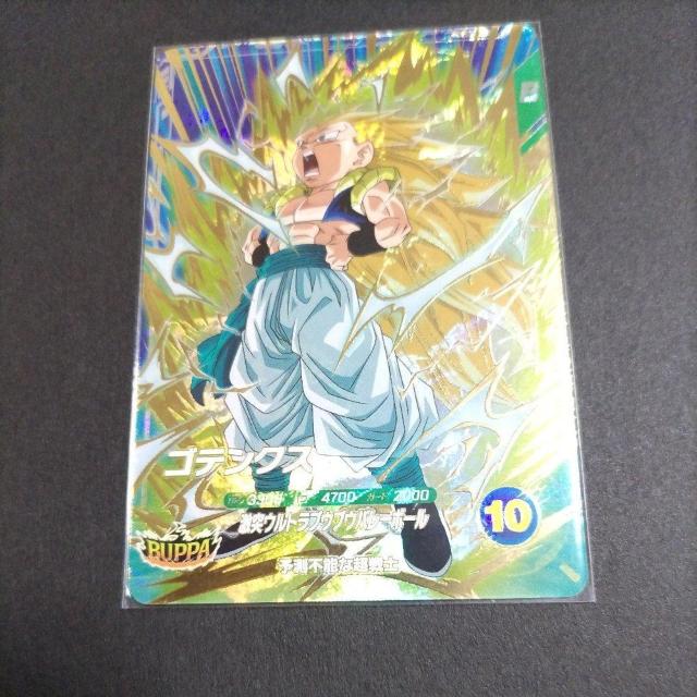 SDV7弾GDRゴテンクス < トレーディングカード SDV7弾GDRゴテンクス < トレーディングカードの