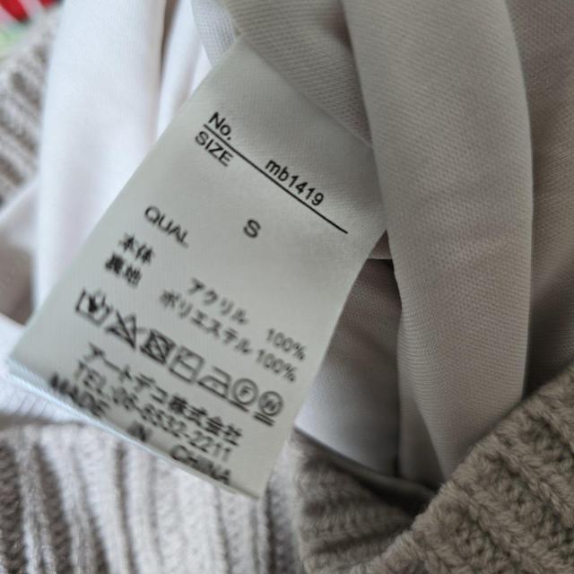 GRL�@�O���C���@�o�b�N�I�[�v���j�b�g�^�C�g�����s�[�X�@�x�[�W���@S�T�C�Y�@710 �� �u�����h�� 