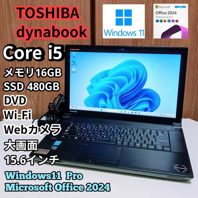TOSHIBA dynabook Corei5 ������16GB SSD480GB Windows11 Office Web�J����  �� PC�{��/���Ӌ@��� 