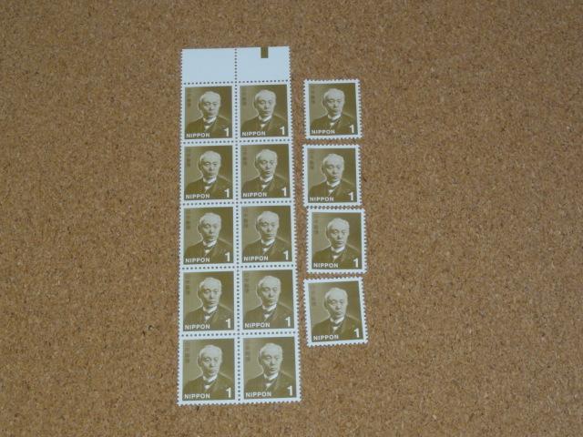 1�~�؎� 14�� ���ʐ؎�  �� �z�r�[�� 