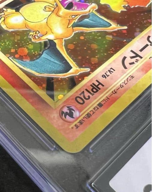 CGC10 鑑定品 リザードン LV.76 かえん ポケモンカード 旧裏面 1996 極美品 当時物 プロモ 初代 ポケカ < トレーディングカード CGC10 鑑定品 リザードン LV.76 かえん ポケモンカード 旧裏面 1996 極美品 当時物 プロモ 初代 ポケカ < トレーディングカードの