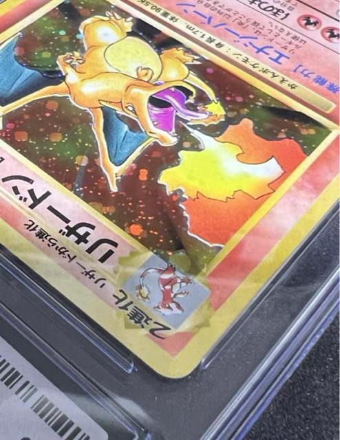 CGC10 鑑定品 リザードン LV.76 かえん ポケモンカード 旧裏面 1996 極美品 当時物 プロモ 初代 ポケカ < トレーディングカード CGC10 鑑定品 リザードン LV.76 かえん ポケモンカード 旧裏面 1996 極美品 当時物 プロモ 初代 ポケカ < トレーディングカードの