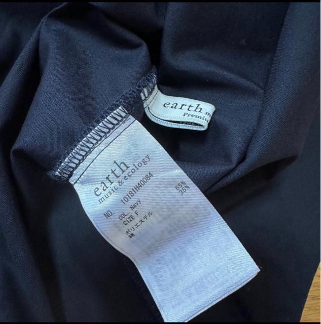 アースミュージック&エコロジー フレアスカート フリーサイズ < 女性ファッション アースミュージック&エコロジー フレアスカート フリーサイズ < 女性ファッションの