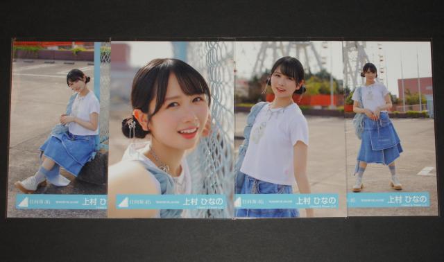 ������46 ���ʐ^�S���R���v�@�㑺�ЂȂ́@��ΓI��Z���@MV�ߑ�  �� �^�����g�O�b�Y�� 