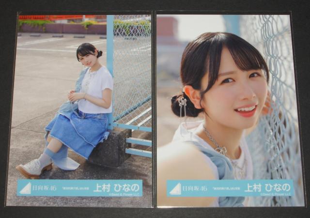 ������46 ���ʐ^�S���R���v�@�㑺�ЂȂ́@��ΓI��Z���@MV�ߑ� �� �^�����g�O�b�Y�� 