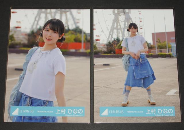 ������46 ���ʐ^�S���R���v�@�㑺�ЂȂ́@��ΓI��Z���@MV�ߑ� �� �^�����g�O�b�Y�� 