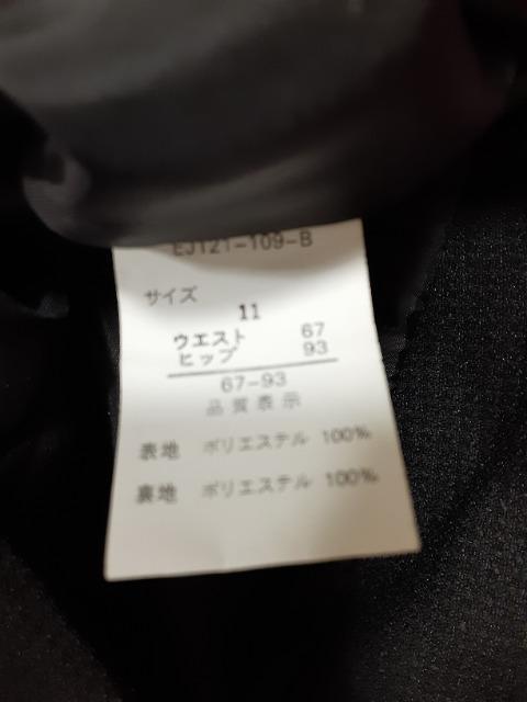 ����4�i�܂Ƃߔ���@�G���K���g�n&�Z�N�V�[�n�����܂Ƃ߂� �� �����t�@�b�V������ 