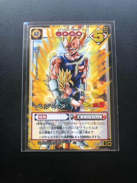 2004バンダイドラゴンボールZカ−ドゲ−ム/D-252・ベジータ < アニメ/コミック/キャラクター 2004バンダイドラゴンボールZカ−ドゲ−ム/D-252・ベジータ < アニメ/コミック/キャラクターの