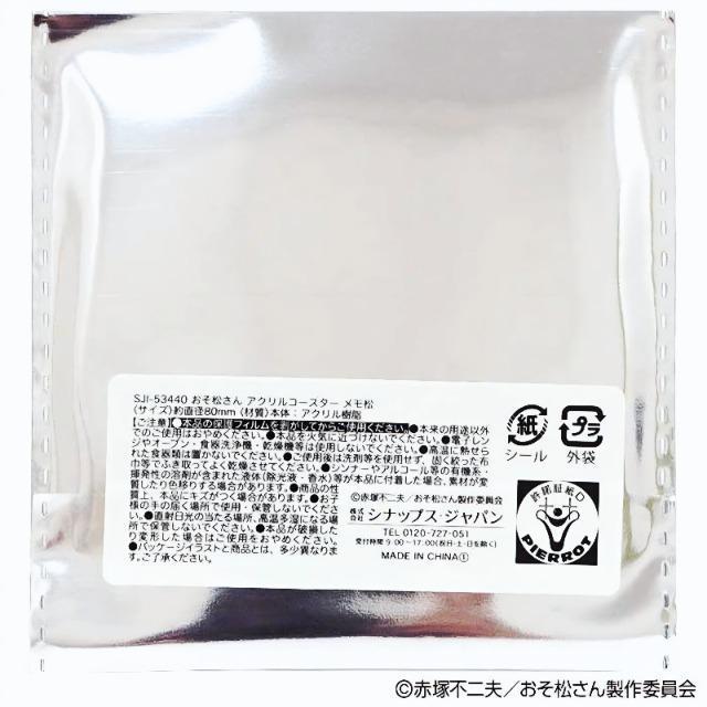 ����������������������100�~SHOP����/�A�N�����R�[�X�^�[�����������V�i�� �� �A�j��/�R�~�b�N/�L�����N�^�[�� 