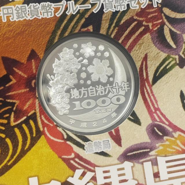 775010/�n�������@�{�s�Z�\���N�L�O ��~��ݕ��v���[�t�ݕ��Z�b�g ���ꌧ �� �z�r�[�� 