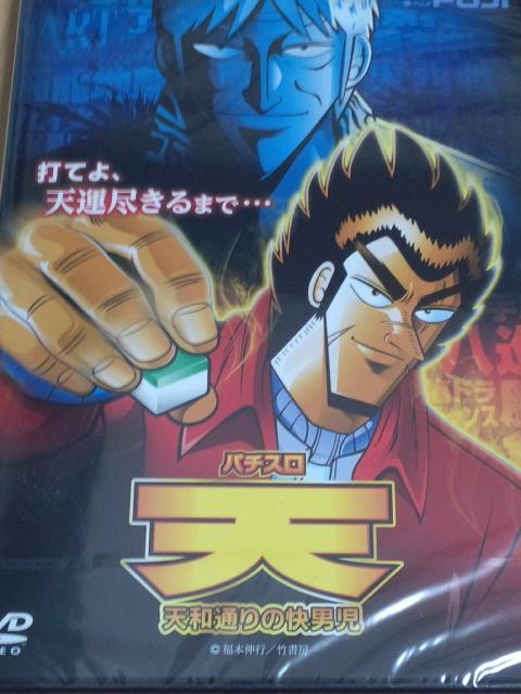 yp`X@V`Vaʂ̉jz񔄕iDVD   zr[ 